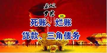 突泉要债公司