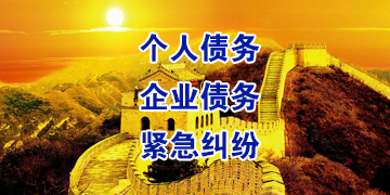 突泉追债公司