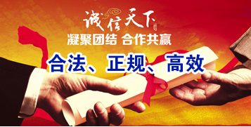 突泉讨账公司